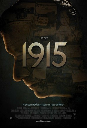 Фильм 1915 (2015) смотреть онлайн бесплатно в хорошем качестве HD 720